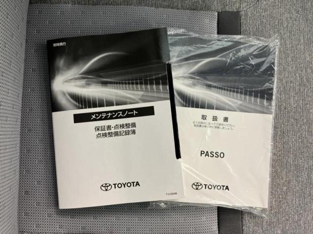 パッソ Ｘ　Ｌパッケージ　保証書／ヘッドランプ　ＬＥＤ／Ｂｌｕｅｔｏｏｔｈ接続／ＥＴＣ／ＥＢＤ付ＡＢＳ／横滑り防止装置／アイドリングストップ／禁煙車／エアバッグ　運転席／エアバッグ　助手席／キーレスエントリー　ワンオーナー（30枚目）
