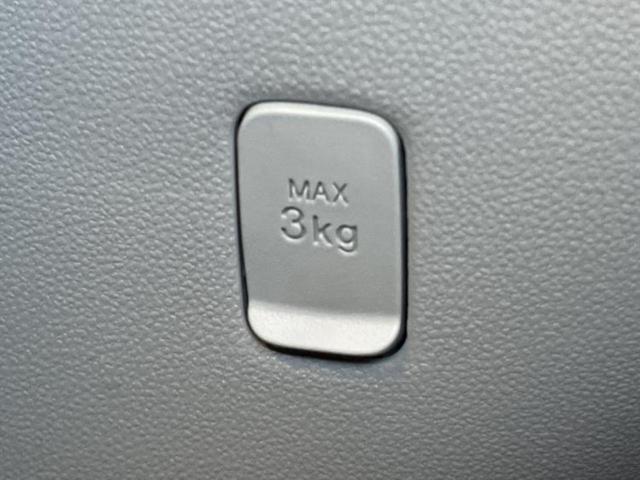 パッソ Ｘ　Ｌパッケージ　保証書／ヘッドランプ　ＬＥＤ／Ｂｌｕｅｔｏｏｔｈ接続／ＥＴＣ／ＥＢＤ付ＡＢＳ／横滑り防止装置／アイドリングストップ／禁煙車／エアバッグ　運転席／エアバッグ　助手席／キーレスエントリー　ワンオーナー（32枚目）