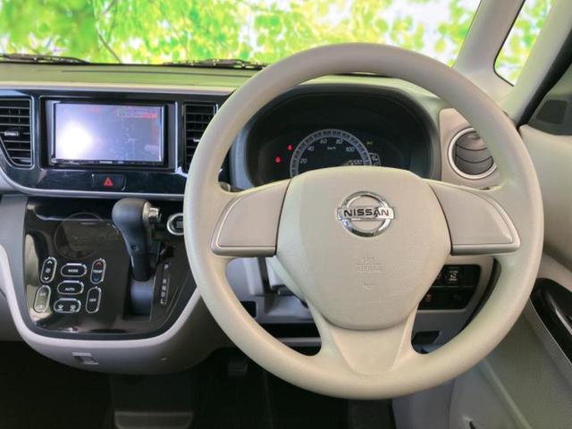 デイズルークス Ｘ　社外　ＳＤナビ／電動スライドドア／ＥＴＣ／ＥＢＤ付ＡＢＳ／アイドリングストップ／フロントモニター／サイドモニター／バックモニター／ワンセグＴＶ／エアバッグ　運転席／エアバッグ　助手席／パワーウインドウ（22枚目）