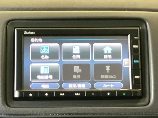 ヴェゼル ハイブリッドX・ホンダセンシング 保証書/純正 SDナビ/ホンダセンシング/車線逸脱防止支援システム/ドライブレコーダー 前後/ヘッドランプ LED/Bluetooth接続/ETC/EBD付ABS/横滑り防止装置 衝突被害軽減システム(9枚目)