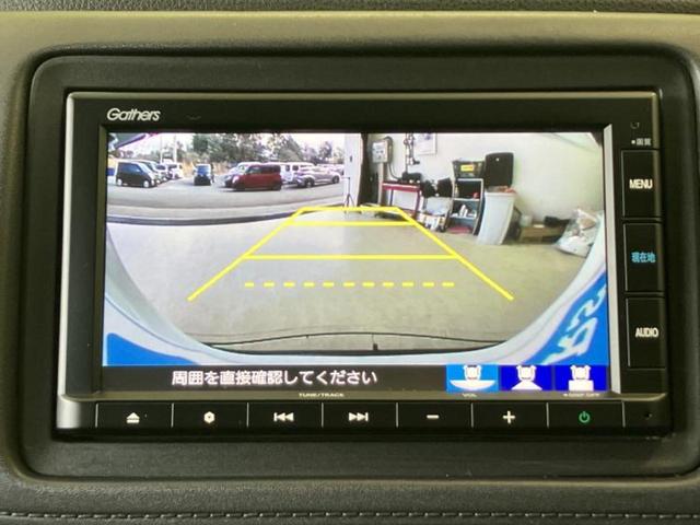 ヴェゼル ハイブリッドX・ホンダセンシング 保証書/純正 SDナビ/ホンダセンシング/車線逸脱防止支援システム/ドライブレコーダー 前後/ヘッドランプ LED/Bluetooth接続/ETC/EBD付ABS/横滑り防止装置 衝突被害軽減システム(12枚目)