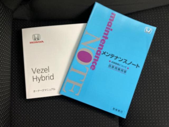 ヴェゼル ハイブリッドX・ホンダセンシング 保証書/純正 SDナビ/ホンダセンシング/車線逸脱防止支援システム/ドライブレコーダー 前後/ヘッドランプ LED/Bluetooth接続/ETC/EBD付ABS/横滑り防止装置 衝突被害軽減システム(34枚目)