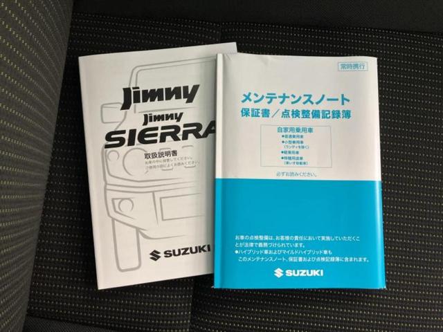 ジムニー 4WD XL 保証書/シートヒーター 前席/ETC/ABS/横滑り防止装置/ターボ/エアバッグ 運転席/エアバッグ 助手席/エアバッグ サイド/衝突安全ボディ/パワーウインドウ/エンジンスタートボタン 4WD(29枚目)