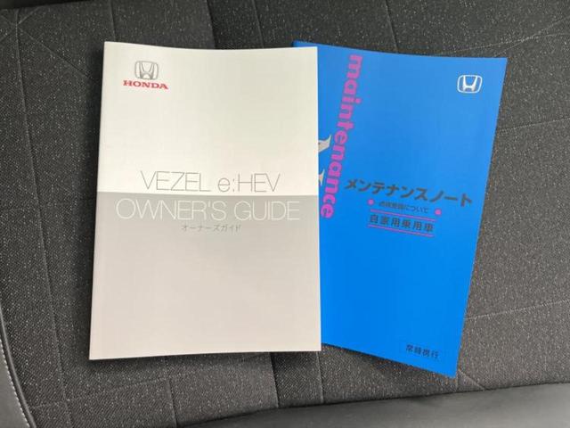 ヴェゼル ｅＨＥＶ　Ｚ　ディスプレイオーディオ＋ナビ８インチ／ホンダセンシング／シートヒーター　前席／車線逸脱防止支援システム／シート　ハーフレザー／電動バックドア／ヘッドランプ　ＬＥＤ／Ｂｌｕｅｔｏｏｔｈ接続　バックカメラ（33枚目）