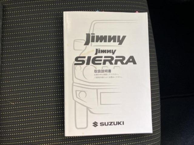 ジムニー 4WD XC 保証書/純正 8インチ SDナビ/セーフティサポート(スズキ)/シートヒーター/車線逸脱防止支援システム/ドライブレコーダー 前後/ヘッドランプ LED/Bluetooth接続/ETC/ABS 4WD(34枚目)