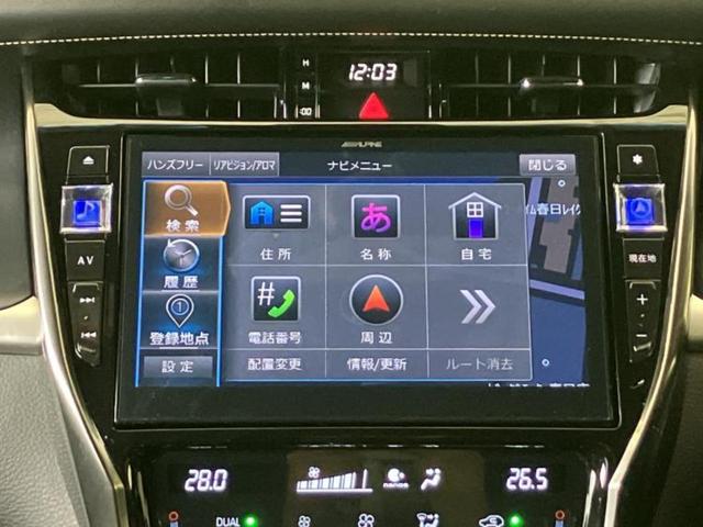 ハリアー プレミアム　新品タイヤ／サンルーフ／保証書／社外　９インチ　ＳＤナビ／トヨタセーフティセンス／車線逸脱防止支援システム／シート　ハーフレザー／電動バックドア／ヘッドランプ　ＬＥＤ／Ｂｌｕｅｔｏｏｔｈ接続　ＥＴＣ（9枚目）