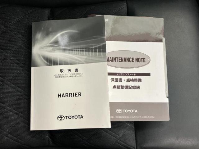 ハリアー プレミアム　新品タイヤ／サンルーフ／保証書／社外　９インチ　ＳＤナビ／トヨタセーフティセンス／車線逸脱防止支援システム／シート　ハーフレザー／電動バックドア／ヘッドランプ　ＬＥＤ／Ｂｌｕｅｔｏｏｔｈ接続　ＥＴＣ（36枚目）
