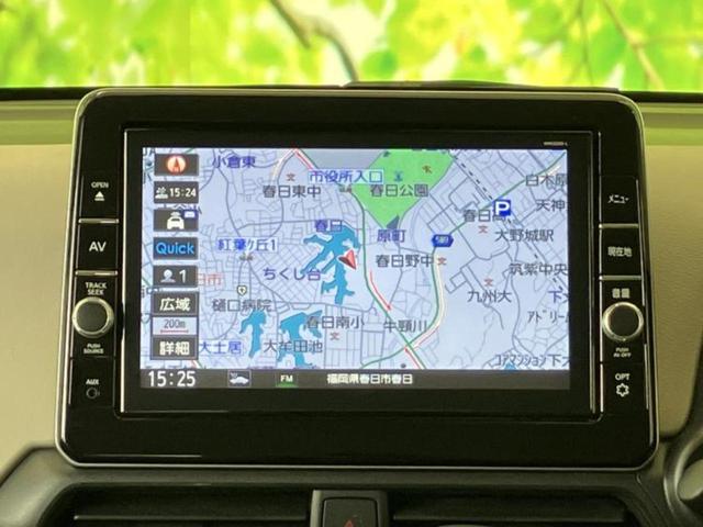 デイズ Ｘ　保証書／純正　９インチ　メモリーナビ／エマージェンシーブレーキ／アラウンドビューモニター／Ｂｌｕｅｔｏｏｔｈ接続／ＥＢＤ付ＡＢＳ／横滑り防止装置／アイドリングストップ／フルセグＴＶ／ＤＶＤ　ＤＶＤ再生（10枚目）