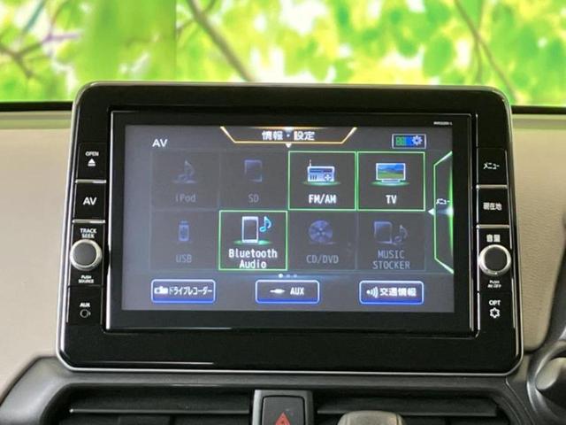 デイズ Ｘ　保証書／純正　９インチ　メモリーナビ／エマージェンシーブレーキ／アラウンドビューモニター／Ｂｌｕｅｔｏｏｔｈ接続／ＥＢＤ付ＡＢＳ／横滑り防止装置／アイドリングストップ／フルセグＴＶ／ＤＶＤ　ＤＶＤ再生（11枚目）