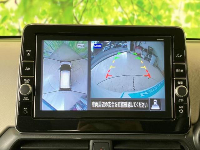 デイズ Ｘ　保証書／純正　９インチ　メモリーナビ／エマージェンシーブレーキ／アラウンドビューモニター／Ｂｌｕｅｔｏｏｔｈ接続／ＥＢＤ付ＡＢＳ／横滑り防止装置／アイドリングストップ／フルセグＴＶ／ＤＶＤ　ＤＶＤ再生（13枚目）