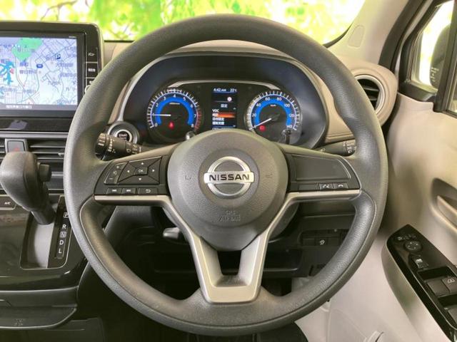 デイズ Ｘ　保証書／純正　９インチ　メモリーナビ／エマージェンシーブレーキ／アラウンドビューモニター／Ｂｌｕｅｔｏｏｔｈ接続／ＥＢＤ付ＡＢＳ／横滑り防止装置／アイドリングストップ／フルセグＴＶ／ＤＶＤ　ＤＶＤ再生（15枚目）