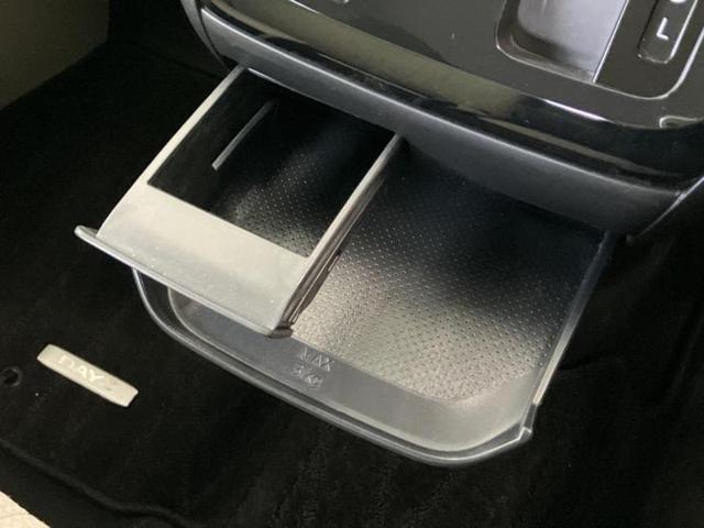 デイズ Ｘ　保証書／純正　９インチ　メモリーナビ／エマージェンシーブレーキ／アラウンドビューモニター／Ｂｌｕｅｔｏｏｔｈ接続／ＥＢＤ付ＡＢＳ／横滑り防止装置／アイドリングストップ／フルセグＴＶ／ＤＶＤ　ＤＶＤ再生（31枚目）