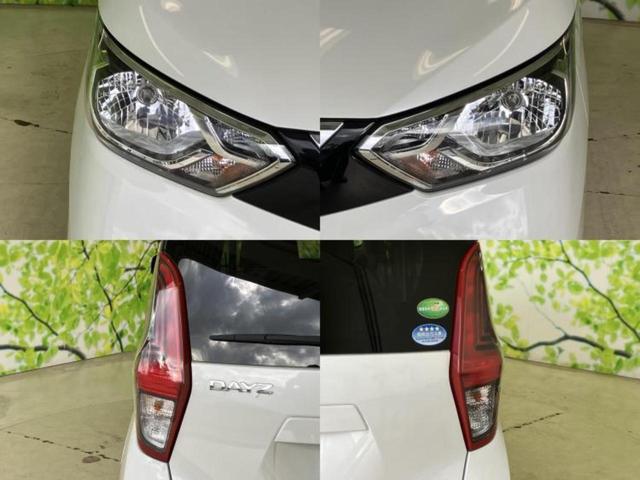 デイズ Ｘ　保証書／純正　９インチ　メモリーナビ／エマージェンシーブレーキ／アラウンドビューモニター／Ｂｌｕｅｔｏｏｔｈ接続／ＥＢＤ付ＡＢＳ／横滑り防止装置／アイドリングストップ／フルセグＴＶ／ＤＶＤ　ＤＶＤ再生（50枚目）