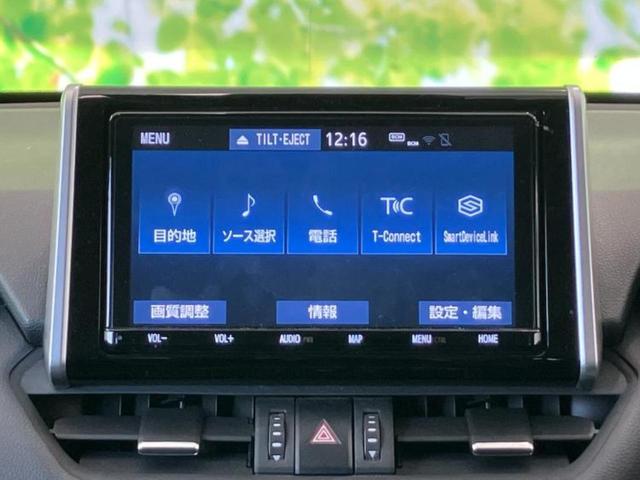 RAV4 4WDハイブリッドG ディスプレイオーディオ+ナビ9インチ/衝突安全装置/車線逸脱防止支援システム/電動バックドア/ヘッドランプ LED/USBジャック/Bluetooth接続/ETC/EBD付ABS 衝突被害軽減システム(9枚目)
