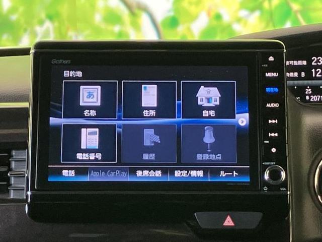 Ｎ－ＢＯＸカスタム Ｇ・Ｌホンダセンシング　新品タイヤ／純正　８インチ　ＳＤナビ／ホンダセンシング／電動スライドドア／ヘッドランプ　ＬＥＤ／Ｂｌｕｅｔｏｏｔｈ接続／ＥＴＣ／ＥＢＤ付ＡＢＳ／横滑り防止装置／アイドリングストップ／バックモニター（9枚目）