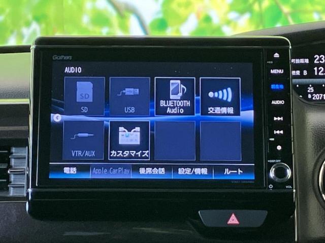 Ｎ－ＢＯＸカスタム Ｇ・Ｌホンダセンシング　新品タイヤ／純正　８インチ　ＳＤナビ／ホンダセンシング／電動スライドドア／ヘッドランプ　ＬＥＤ／Ｂｌｕｅｔｏｏｔｈ接続／ＥＴＣ／ＥＢＤ付ＡＢＳ／横滑り防止装置／アイドリングストップ／バックモニター（11枚目）