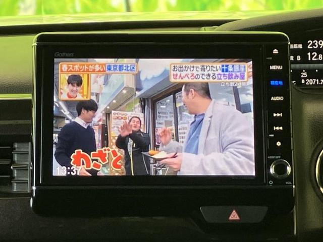 Ｎ－ＢＯＸカスタム Ｇ・Ｌホンダセンシング　新品タイヤ／純正　８インチ　ＳＤナビ／ホンダセンシング／電動スライドドア／ヘッドランプ　ＬＥＤ／Ｂｌｕｅｔｏｏｔｈ接続／ＥＴＣ／ＥＢＤ付ＡＢＳ／横滑り防止装置／アイドリングストップ／バックモニター（12枚目）