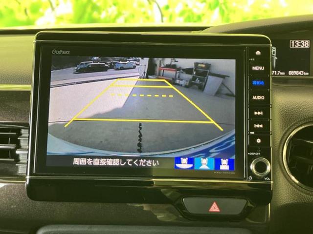 Ｎ－ＢＯＸカスタム Ｇ・Ｌホンダセンシング　新品タイヤ／純正　８インチ　ＳＤナビ／ホンダセンシング／電動スライドドア／ヘッドランプ　ＬＥＤ／Ｂｌｕｅｔｏｏｔｈ接続／ＥＴＣ／ＥＢＤ付ＡＢＳ／横滑り防止装置／アイドリングストップ／バックモニター（13枚目）