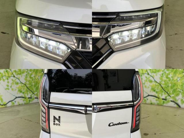 Ｎ－ＢＯＸカスタム Ｇ・Ｌホンダセンシング　新品タイヤ／純正　８インチ　ＳＤナビ／ホンダセンシング／電動スライドドア／ヘッドランプ　ＬＥＤ／Ｂｌｕｅｔｏｏｔｈ接続／ＥＴＣ／ＥＢＤ付ＡＢＳ／横滑り防止装置／アイドリングストップ／バックモニター（52枚目）