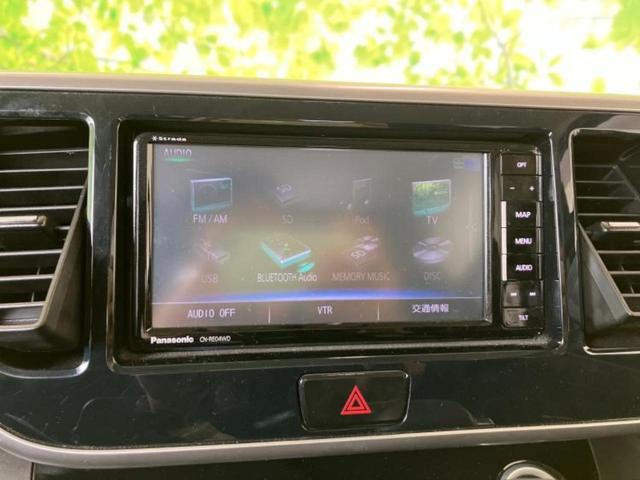 ｅＫスペースカスタム カスタムＧ　ｅ－アシスト　新品タイヤ／保証書／社外　ＳＤナビ／衝突安全装置／電動スライドドア／ヘッドランプ　ＨＩＤ／Ｂｌｕｅｔｏｏｔｈ接続／ＥＴＣ／ＥＢＤ付ＡＢＳ／横滑り防止装置／アイドリングストップ／バックモニター（11枚目）