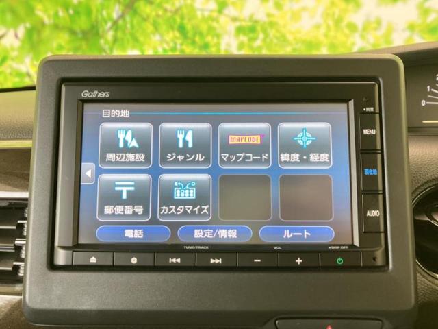 N-BOX Lコーディネートスタイル 保証書/純正 SDナビ/衝突安全装置/両側電動スライドドア/シートヒーター/車線逸脱防止支援システム/ドライブレコーダー 純正/ヘッドランプ LED/Bluetooth接続/ETC/EBD付ABS(11枚目)