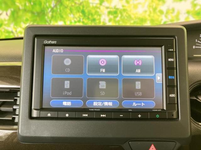 N-BOX Lコーディネートスタイル 保証書/純正 SDナビ/衝突安全装置/両側電動スライドドア/シートヒーター/車線逸脱防止支援システム/ドライブレコーダー 純正/ヘッドランプ LED/Bluetooth接続/ETC/EBD付ABS(13枚目)