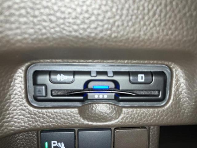 N-BOX Lコーディネートスタイル 保証書/純正 SDナビ/衝突安全装置/両側電動スライドドア/シートヒーター/車線逸脱防止支援システム/ドライブレコーダー 純正/ヘッドランプ LED/Bluetooth接続/ETC/EBD付ABS(23枚目)