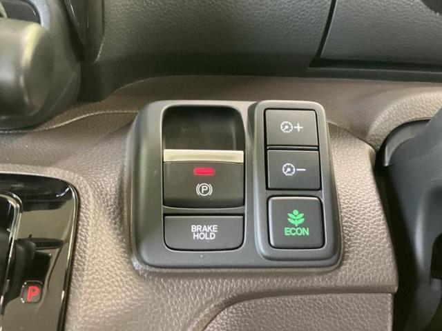 N-BOX Lコーディネートスタイル 保証書/純正 SDナビ/衝突安全装置/両側電動スライドドア/シートヒーター/車線逸脱防止支援システム/ドライブレコーダー 純正/ヘッドランプ LED/Bluetooth接続/ETC/EBD付ABS(28枚目)