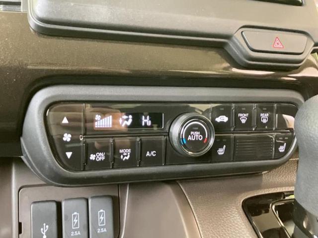 N-BOX Lコーディネートスタイル 保証書/純正 SDナビ/衝突安全装置/両側電動スライドドア/シートヒーター/車線逸脱防止支援システム/ドライブレコーダー 純正/ヘッドランプ LED/Bluetooth接続/ETC/EBD付ABS(30枚目)