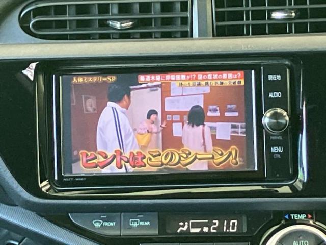 アクア Xアーバン 新品タイヤ/保証書/純正 SDナビ/シートヒーター 前席/シート ハーフレザー/Bluetooth接続/ETC/EBD付ABS/横滑り防止装置/アイドリングストップ/バックモニター/フルセグTV(12枚目)