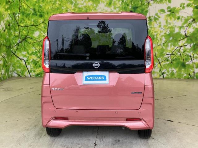 ルークス X 新品タイヤ/保証書/純正 9インチ メモリーナビ/エマージェンシーブレーキ/ハンズフリー両側電動スライドドア/アラウンドビューモニター/車線逸脱防止支援システム/ドライブレコーダー 前後 全周囲カメラ(45枚目)