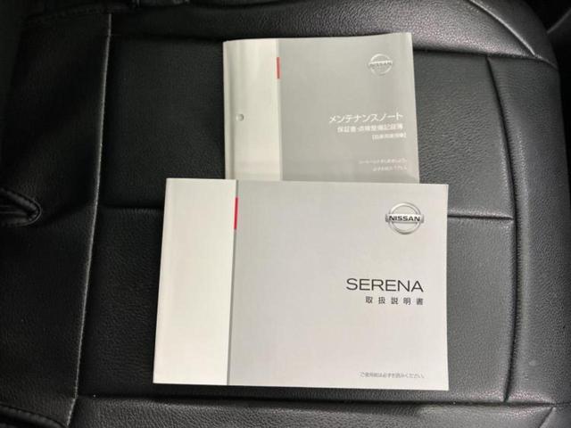 セレナ ハイウェイスターＶセレクション　保証書／社外　８インチ　メモリーナビ／エマージェンシーブレーキ／両側電動スライドドア／車線逸脱防止支援システム／ヘッドランプ　ＨＩＤ／Ｂｌｕｅｔｏｏｔｈ接続／ＥＴＣ／ＥＢＤ付ＡＢＳ／横滑り防止装置（34枚目）