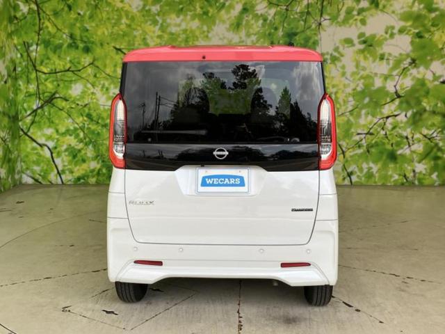 ルークス Ｘ　保証書／純正　９インチ　ＳＤナビ／エマージェンシーブレーキ／電動スライドドア／全方位モニター／車線逸脱防止支援システム／ヘッドランプ　ＬＥＤ／Ｂｌｕｅｔｏｏｔｈ接続／ＥＴＣ／ＥＢＤ付ＡＢＳ（43枚目）