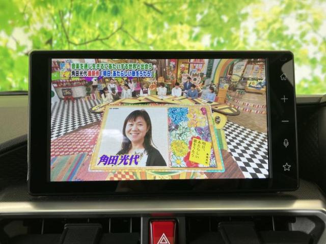 ライズ ハイブリッドＺ　新品タイヤ／保証書／ディスプレイオーディオ９インチ／スマートアシスト（トヨタ・ダイハツ）／シートヒーター／車線逸脱防止支援システム／ヘッドランプ　ＬＥＤ／Ｂｌｕｅｔｏｏｔｈ接続／ＥＴＣ　バックカメラ（10枚目）