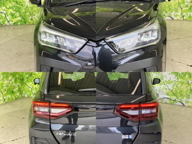 ライズ ハイブリッドＺ　新品タイヤ／保証書／ディスプレイオーディオ９インチ／スマートアシスト（トヨタ・ダイハツ）／シートヒーター／車線逸脱防止支援システム／ヘッドランプ　ＬＥＤ／Ｂｌｕｅｔｏｏｔｈ接続／ＥＴＣ　バックカメラ（50枚目）