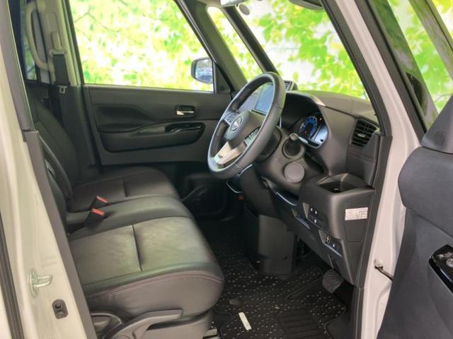 ルークス ハイウェイスターGターボプロパイロットEd 保証書/純正 9インチ メモリーナビ/インテリジェントルームミラー/エマージェンシーブレーキ/ハンズフリー両側電動スライドドア/シートヒーター 前席/アラウンドビューモニター ターボ 全周囲カメラ(4枚目)