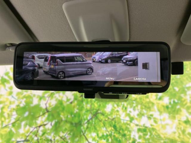 ルークス ハイウェイスターGターボプロパイロットEd 保証書/純正 9インチ メモリーナビ/インテリジェントルームミラー/エマージェンシーブレーキ/ハンズフリー両側電動スライドドア/シートヒーター 前席/アラウンドビューモニター ターボ 全周囲カメラ(34枚目)