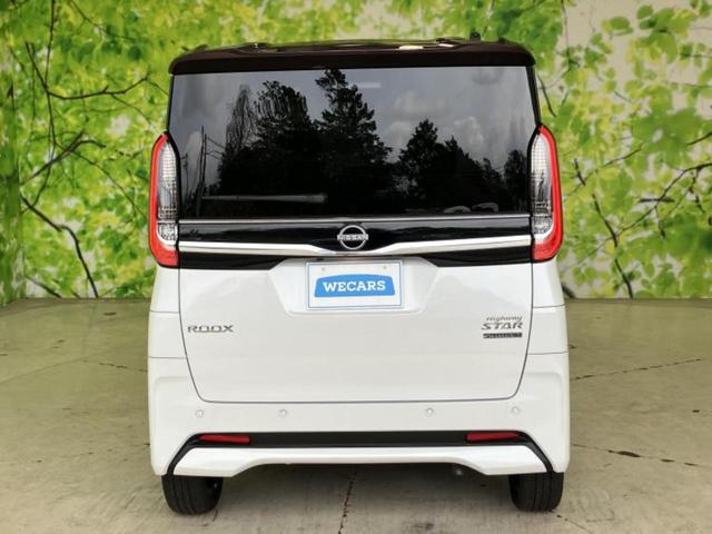 ルークス ハイウェイスターGターボプロパイロットEd 保証書/純正 9インチ メモリーナビ/インテリジェントルームミラー/エマージェンシーブレーキ/ハンズフリー両側電動スライドドア/シートヒーター 前席/アラウンドビューモニター ターボ 全周囲カメラ(41枚目)