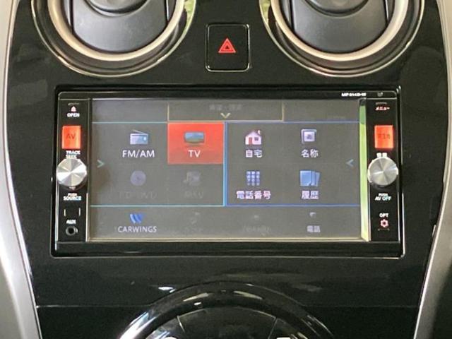 ノート Ｘ　ＤＩＧ－Ｓエマブレパッケージ　保証書／純正　ＳＤナビ／衝突安全装置／アラウンドビューモニター／車線逸脱防止支援システム／Ｂｌｕｅｔｏｏｔｈ接続／ＥＴＣ／ＥＢＤ付ＡＢＳ／横滑り防止装置／アイドリングストップ／フルセグＴＶ／ＤＶＤ（9枚目）
