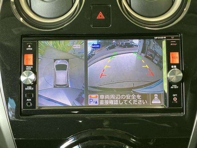 ノート Ｘ　ＤＩＧ－Ｓエマブレパッケージ　保証書／純正　ＳＤナビ／衝突安全装置／アラウンドビューモニター／車線逸脱防止支援システム／Ｂｌｕｅｔｏｏｔｈ接続／ＥＴＣ／ＥＢＤ付ＡＢＳ／横滑り防止装置／アイドリングストップ／フルセグＴＶ／ＤＶＤ（13枚目）