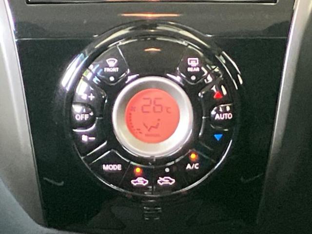 ノート Ｘ　ＤＩＧ－Ｓエマブレパッケージ　保証書／純正　ＳＤナビ／衝突安全装置／アラウンドビューモニター／車線逸脱防止支援システム／Ｂｌｕｅｔｏｏｔｈ接続／ＥＴＣ／ＥＢＤ付ＡＢＳ／横滑り防止装置／アイドリングストップ／フルセグＴＶ／ＤＶＤ（29枚目）