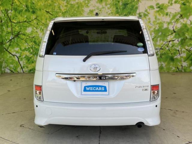 アイシス プラタナＶセレクション　新品タイヤ／純正　ＳＤナビ／両側電動スライドドア／ヘッドランプ　ＨＩＤ／Ｂｌｕｅｔｏｏｔｈ接続／ＥＴＣ／ＥＢＤ付ＡＢＳ／バックモニター／フルセグＴＶ／ＤＶＤ／エアバッグ　運転席／エアバッグ　助手席（39枚目）