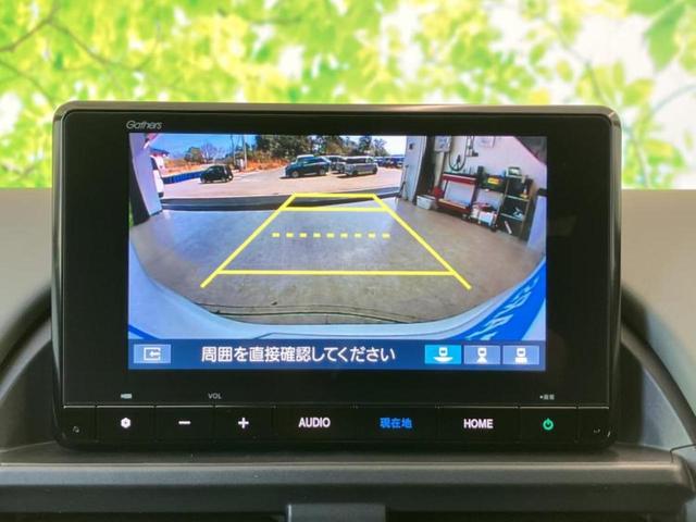 フリード クロスター 保証書/純正 8インチ ナビ/ホンダセンシング/両側電動スライドドア/シートヒーター 前席/車線逸脱防止支援システム/登録済未使用車/ヘッドランプ LED/USBジャック/Bluetooth接続(13枚目)