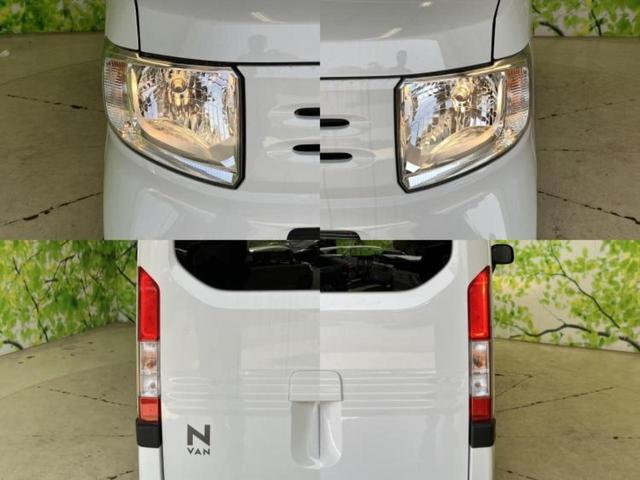 Ｎ－ＶＡＮ Ｌ　新品タイヤ／保証書／純正　ＳＤナビ／衝突安全装置／車線逸脱防止支援システム／ドライブレコーダー　社外／Ｂｌｕｅｔｏｏｔｈ接続／ＥＴＣ／ＥＢＤ付ＡＢＳ／横滑り防止装置／アイドリングストップ　ワンオーナー（45枚目）