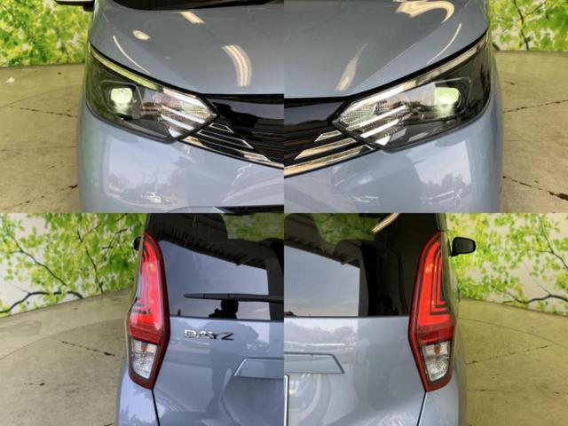 デイズ Ｘ　保証書／純正　９インチ　メモリーナビ／エマージェンシーブレーキ／アラウンドビューモニター／車線逸脱防止支援システム／ドライブレコーダー　純正／ヘッドランプ　ＬＥＤ／ＵＳＢジャック　衝突被害軽減システム（47枚目）