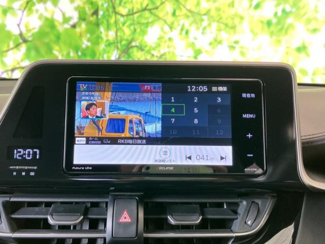 Ｃ－ＨＲ Ｇ　保証書／社外　ＳＤナビ／衝突安全装置／シートヒーター／車線逸脱防止支援システム／シート　ハーフレザー／ヘッドランプ　ＬＥＤ／Ｂｌｕｅｔｏｏｔｈ接続／ＥＴＣ／ＥＢＤ付ＡＢＳ／横滑り防止装置　バックカメラ（11枚目）