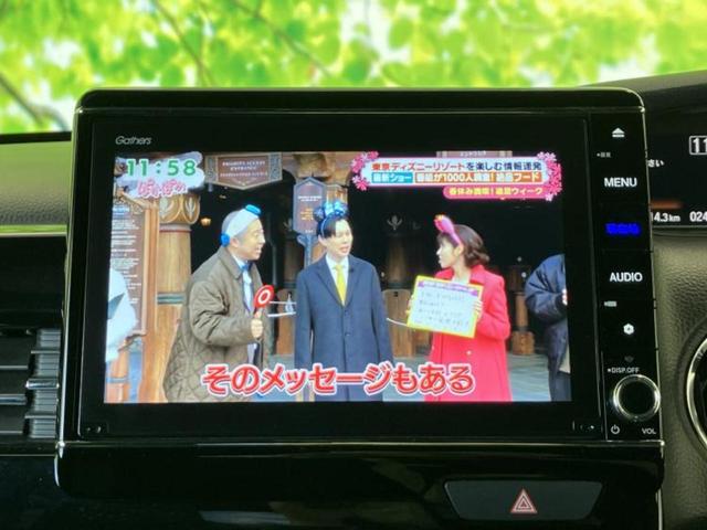 Ｎ－ＢＯＸカスタム Ｌ・ターボ　新品タイヤ／純正　８インチ　ＳＤナビ／ホンダセンシング／両側電動スライドドア／シートヒーター　前席／車線逸脱防止支援システム／シート　ハーフレザー／ヘッドランプ　ＬＥＤ／Ｂｌｕｅｔｏｏｔｈ接続　ターボ（12枚目）