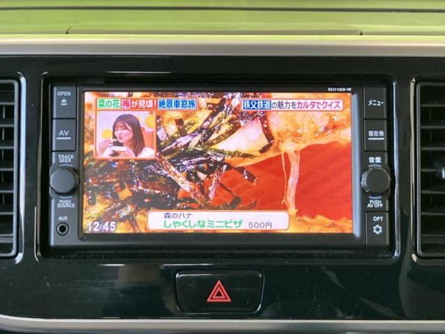 デイズルークス X 保証書/純正 SDナビ/エマージェンシーブレーキ/電動スライドドア/アラウンドビューモニター/ETC/EBD付ABS/アイドリングストップ/バックモニター/フルセグTV/エアバッグ 運転席(12枚目)