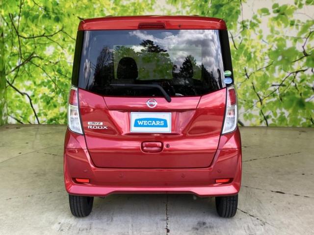 デイズルークス X 保証書/純正 SDナビ/エマージェンシーブレーキ/電動スライドドア/アラウンドビューモニター/ETC/EBD付ABS/アイドリングストップ/バックモニター/フルセグTV/エアバッグ 運転席(41枚目)