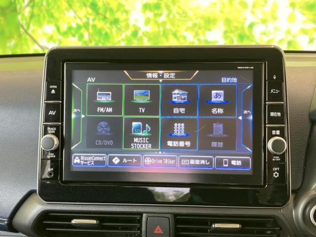 Ｔ　保証書／純正　９インチ　ＳＤナビ／デジタルルームミラー／衝突安全装置／シートヒーター／車線逸脱防止支援システム／ドライブレコーダー　社外／ヘッドランプ　ＬＥＤ／Ｂｌｕｅｔｏｏｔｈ接続／ＥＴＣ（画像10）